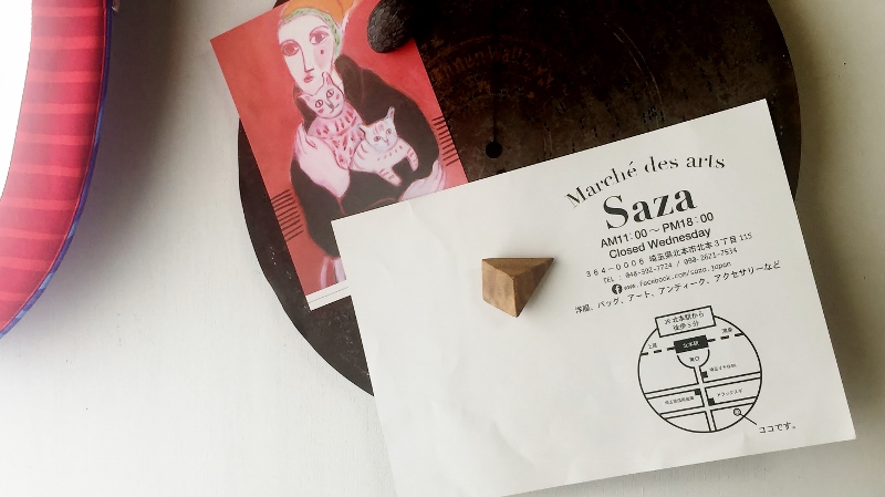 Marché des Arts  Saza　セカンドサイクルお取り扱い店舗のご案内