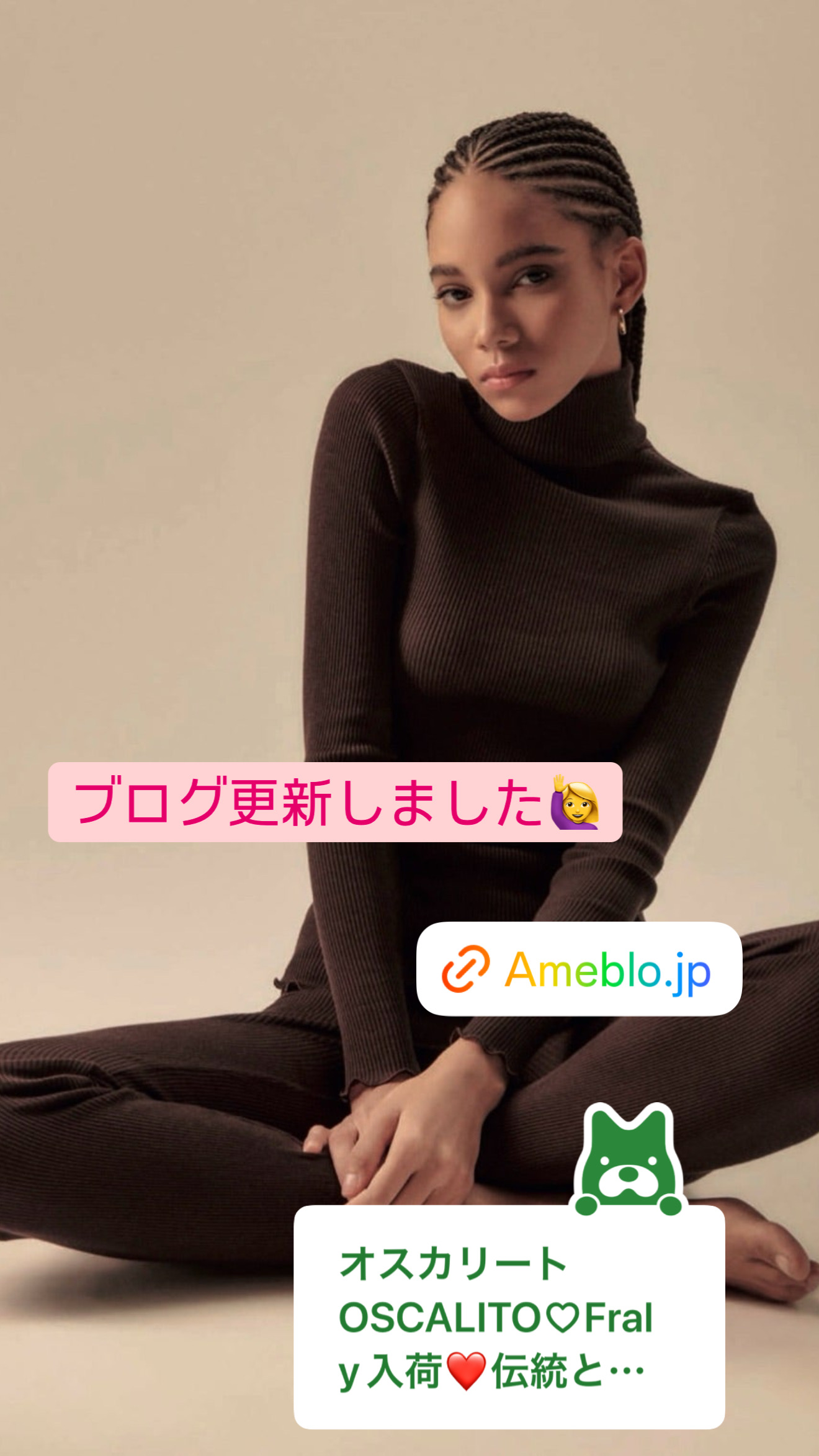 ランジェリーショップ【ブログ】更新❤️　オスカリート/フラリー/イタリアランジェリーワールド全開！