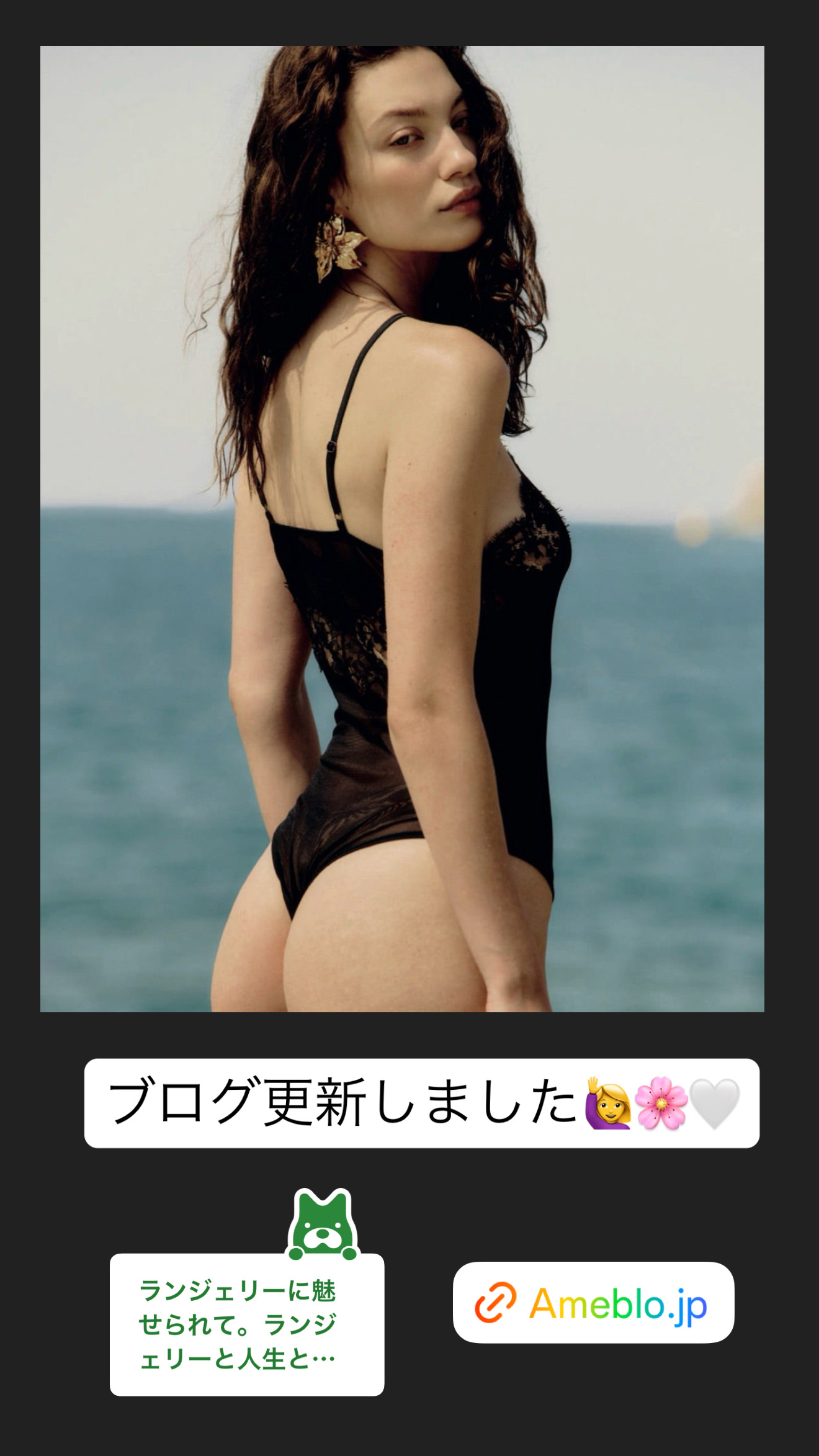 今週のランジェリーショップ日記【ブログ】大好きなお客様との宝物の時間