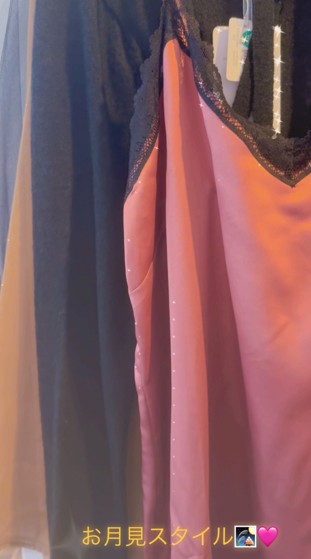 人生の旅を尊重してくれる大人のランジェリーショップ【YouTube】