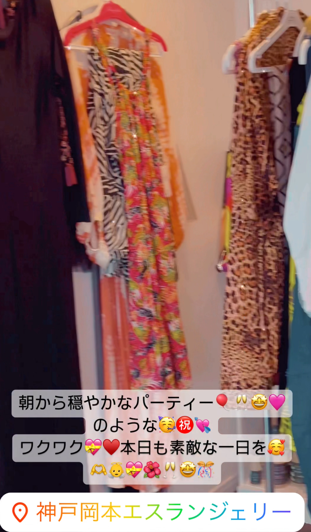 雨の朝【YouTube】昨日の店内動画　ランジェリーアートを楽しむ心　素晴らしい人生