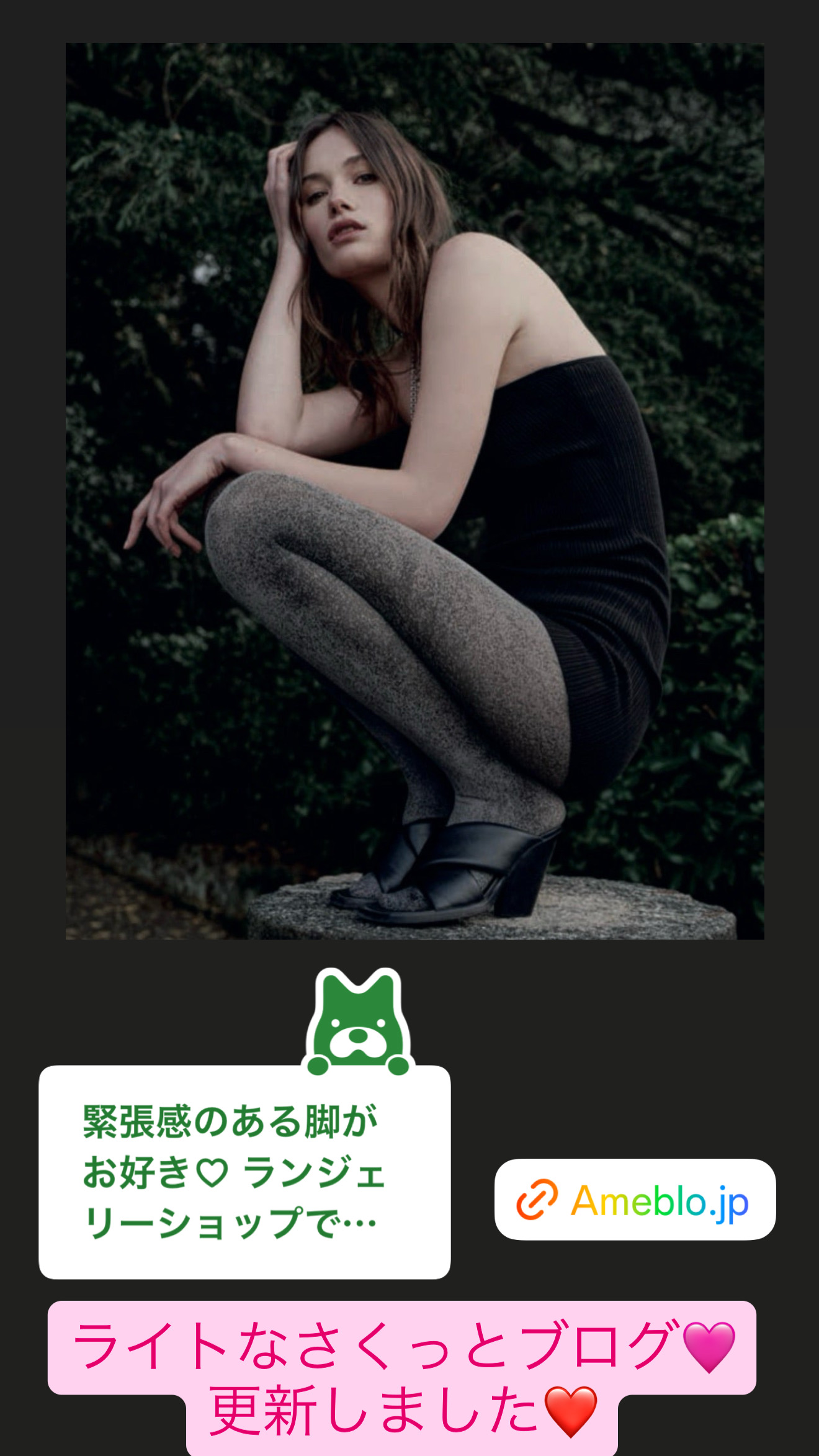 いつも素敵なタイツを履いている女になる！【ブログ】美脚とランジェリーショップ