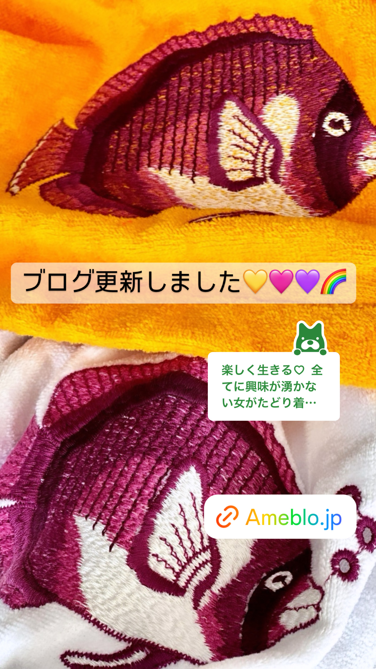 楽しく生きる♡【ブログ】全てに興味が持てない時におすすめ！究極のランジェリー人生