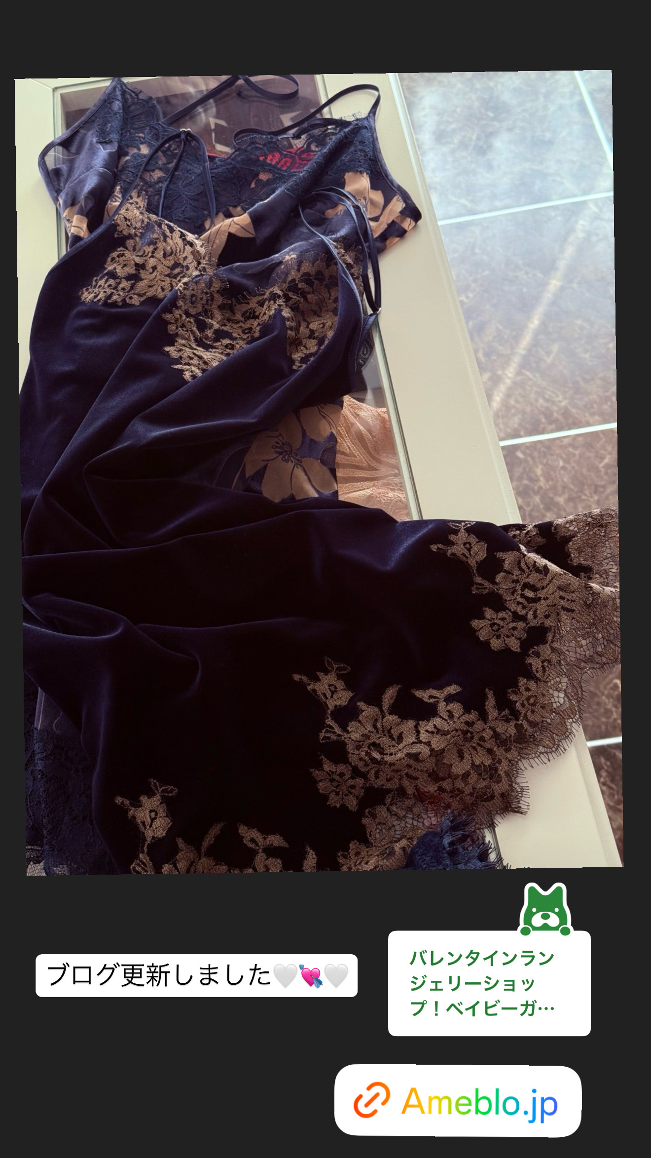 バレンタインランジェリーショップ【ブログ】更新しました❤️