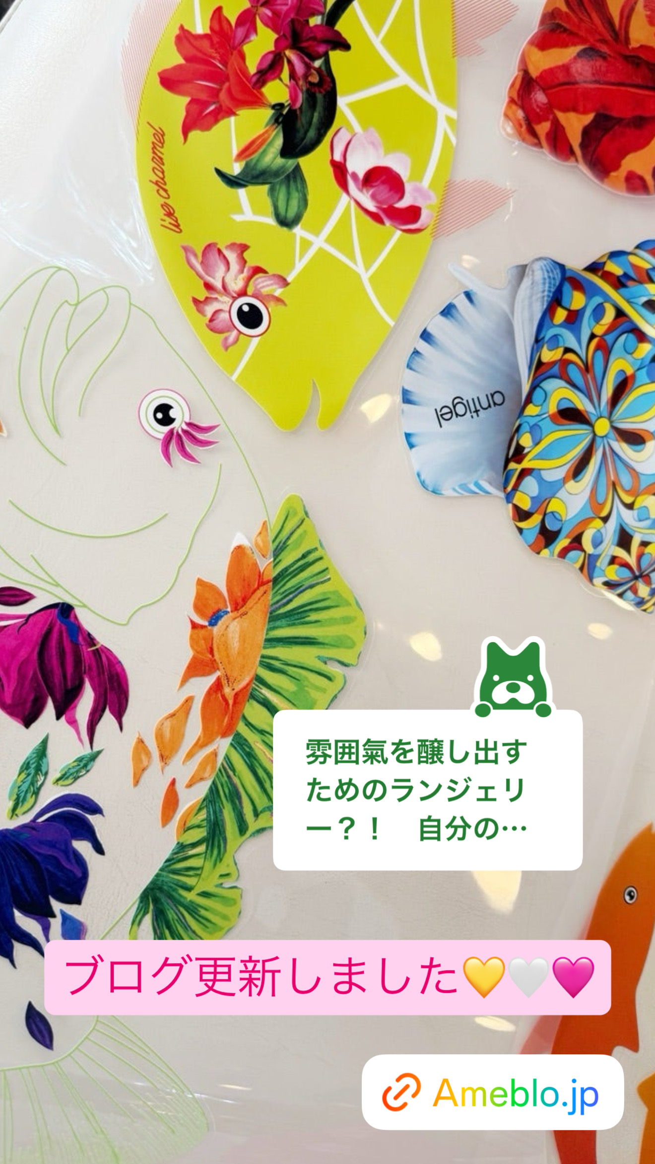 雰囲氣つくりはランジェリーで叶う【ブログ】夏の朝　ランジェリーショップ物語