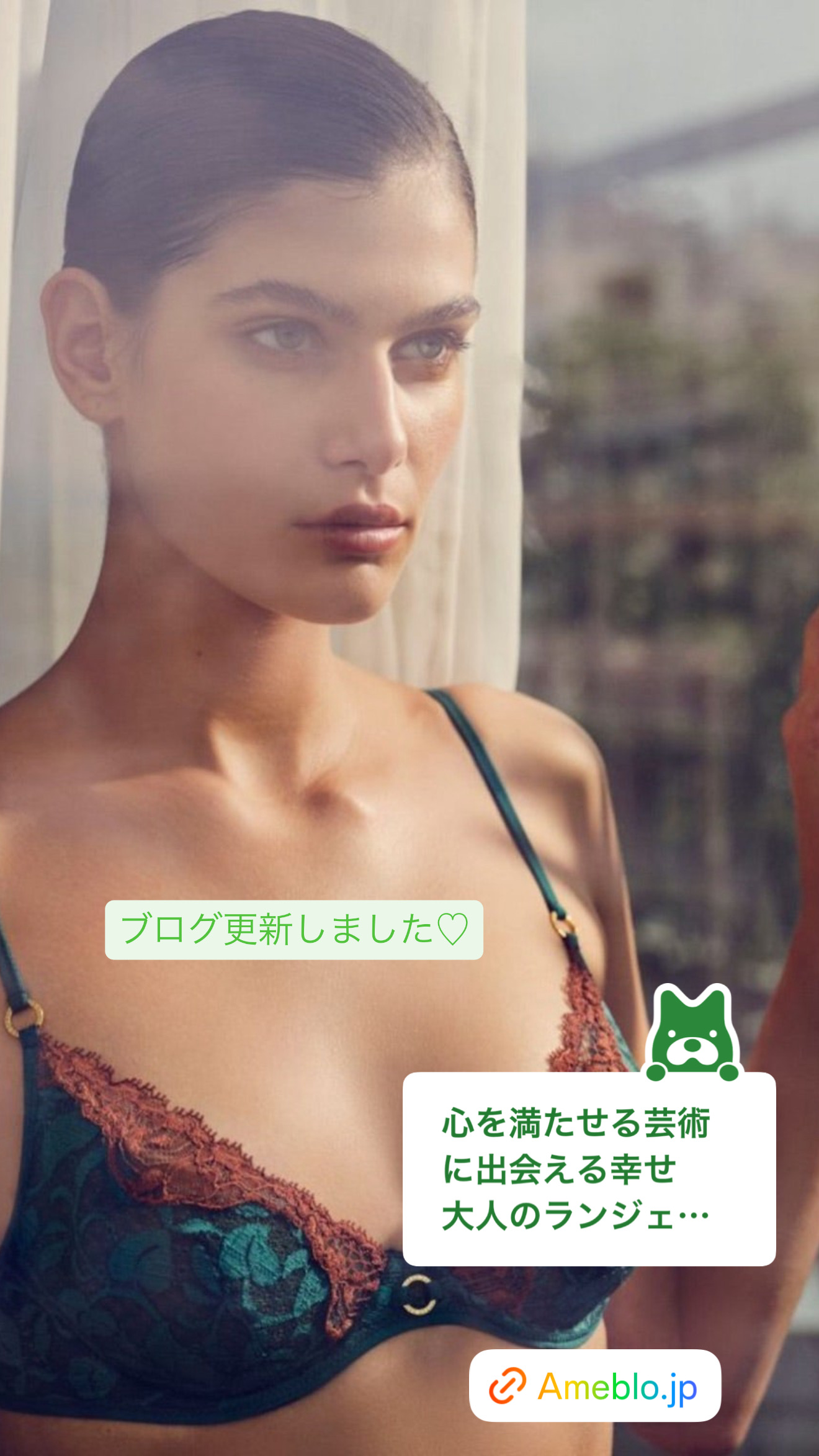 芸術と美しさの虜に【ブログ】ランジェリーの想い出はいつも幸せをくれる