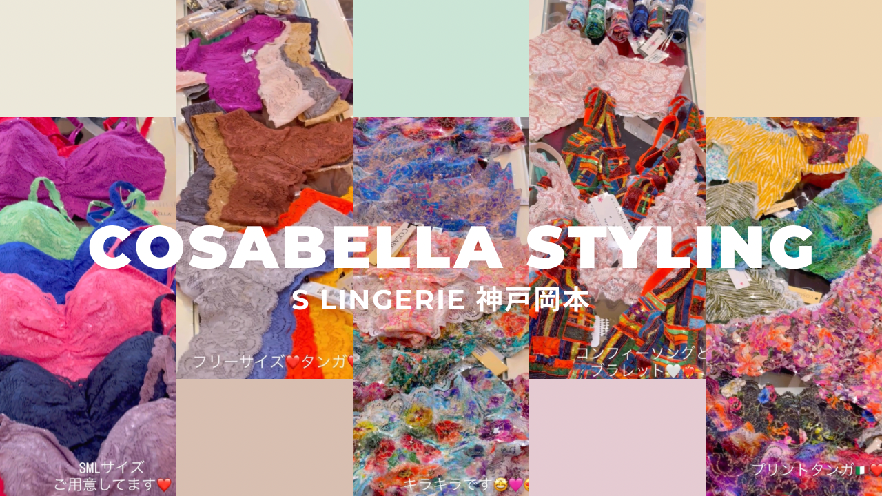 セクシーなキャンディを集める【YouTube】更新しました