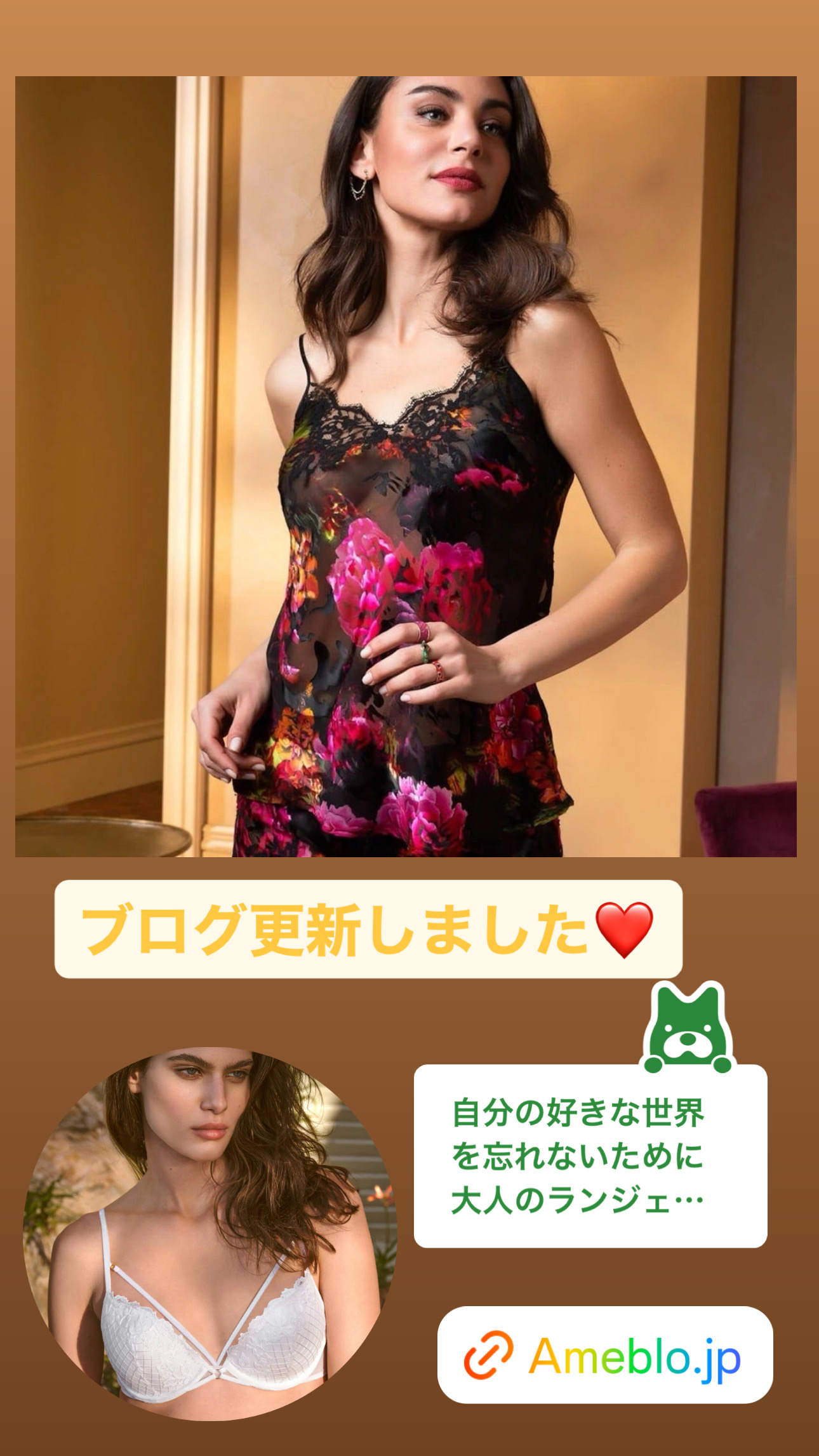 自分の好きな世界を忘れないために【ブログ】更新しました♡