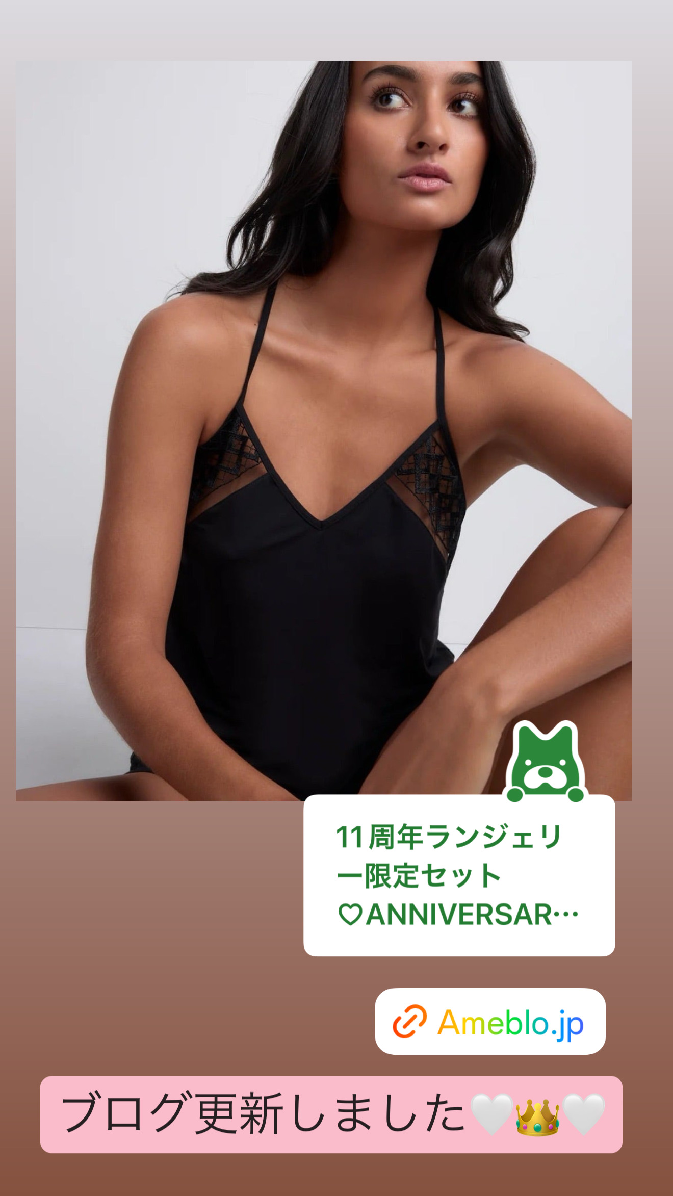 ランジェリーの肩紐に宿るのは妖精？【ブログ】ランジェリーテーマ