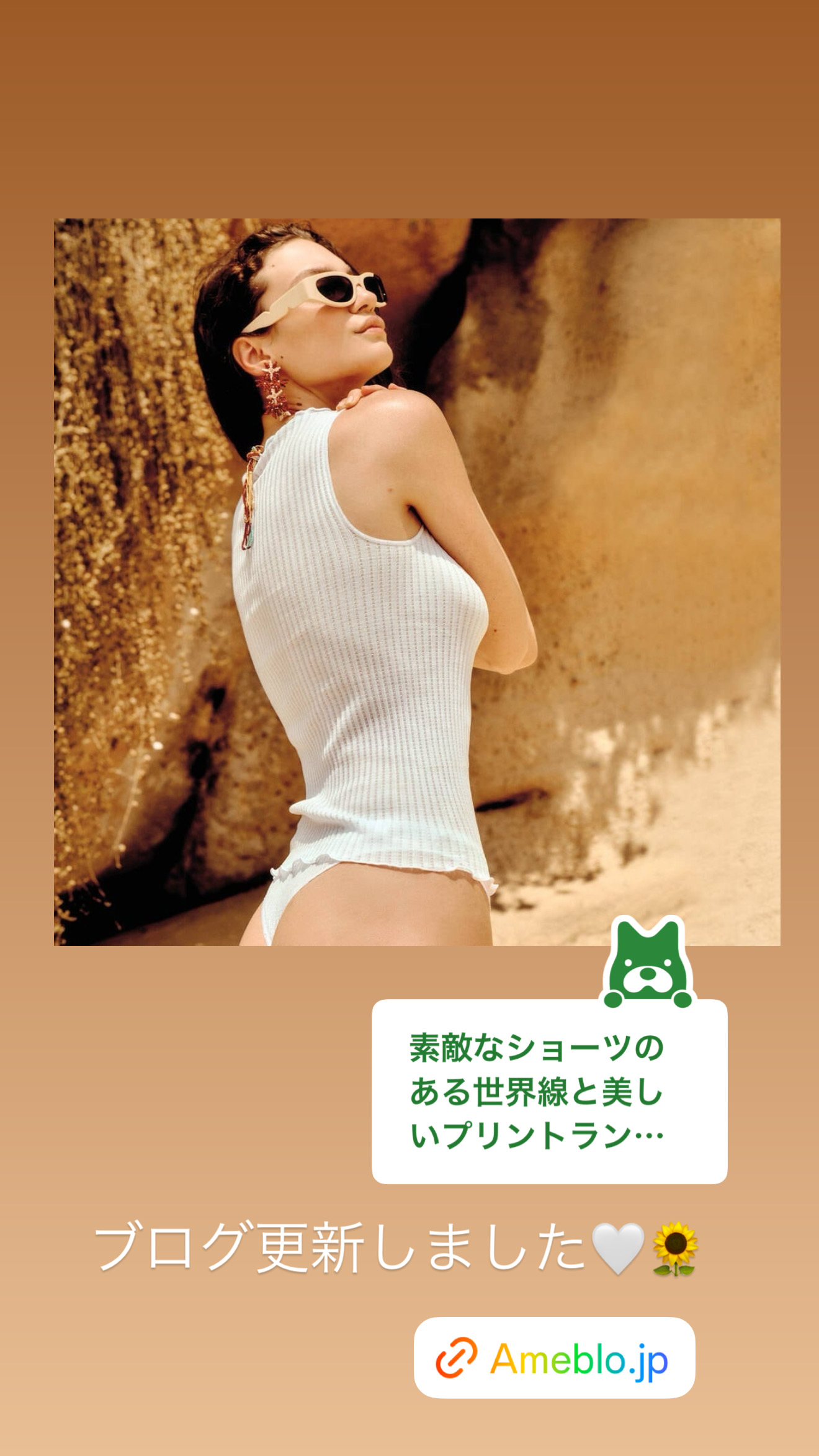 ランジェリードラマクラブ【ブログ】映画とランジェリーと夏の朝に。