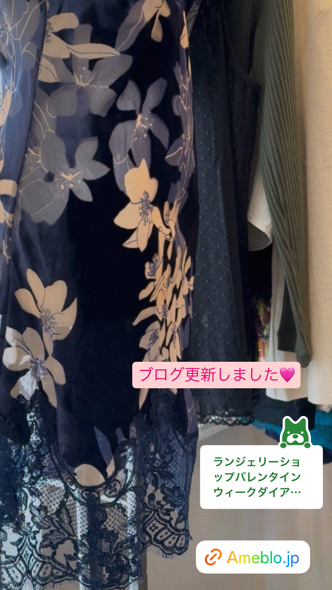 素晴らしい人生に素晴らしいランジェリーを【ブログ】褒められる脚