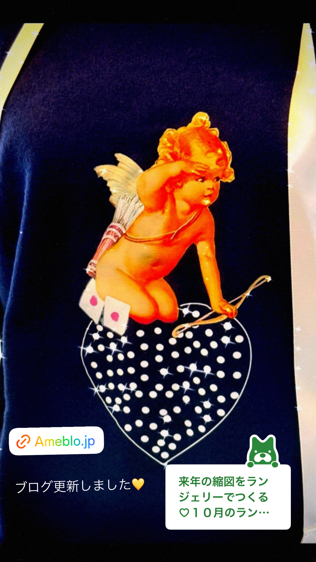 10月のランジェリー日記【ブログ】更新しました🍁