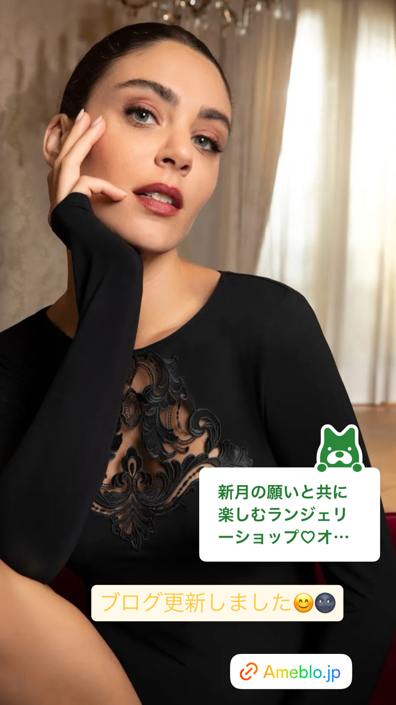 新月ランジェリーショップダイアリー【ブログ】冬のときめきスパークル