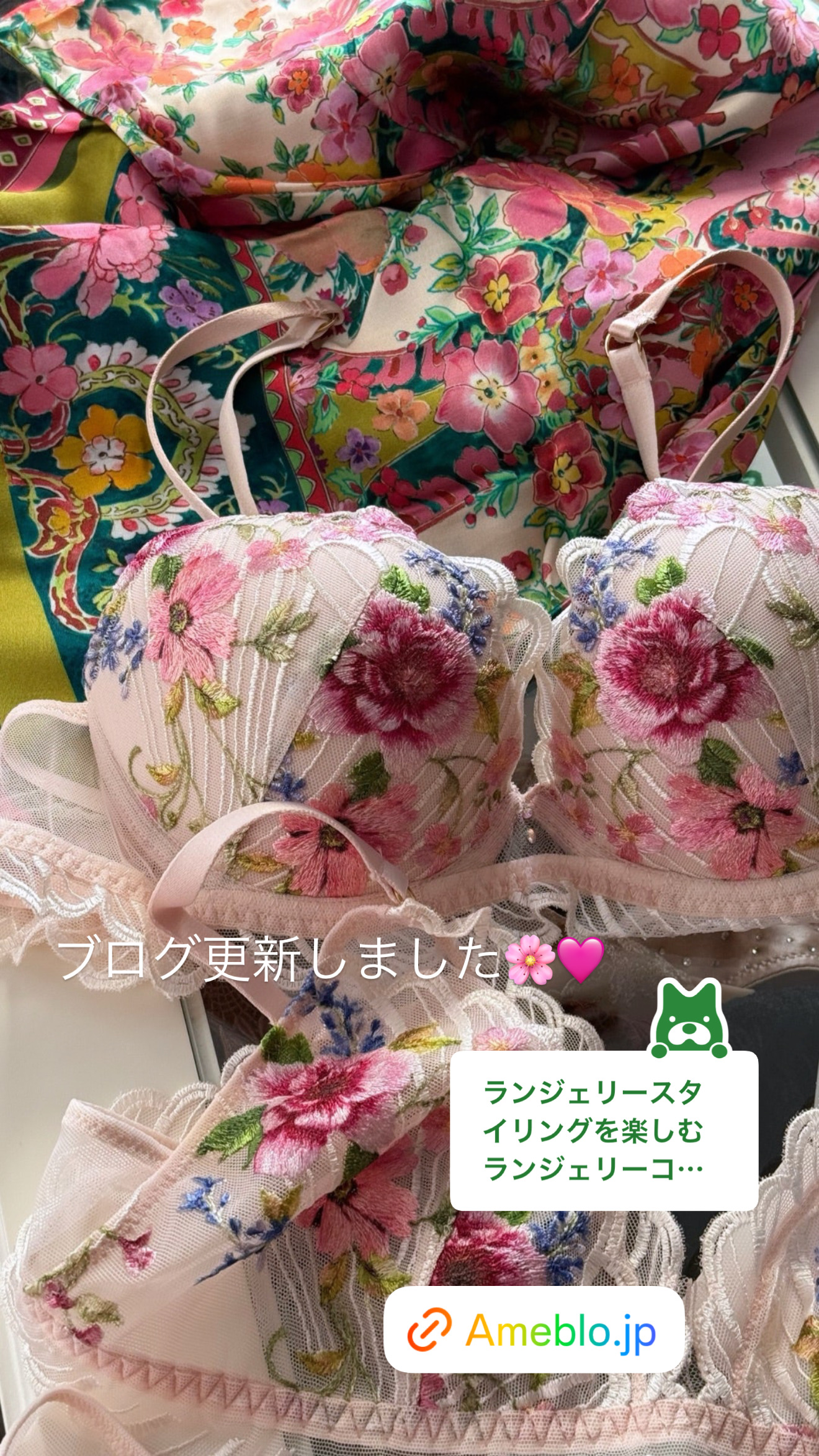 心を宿すランジェリーたち【ブログ】大人の感性宝庫🌸ランジェリー楽園インスピレーション
