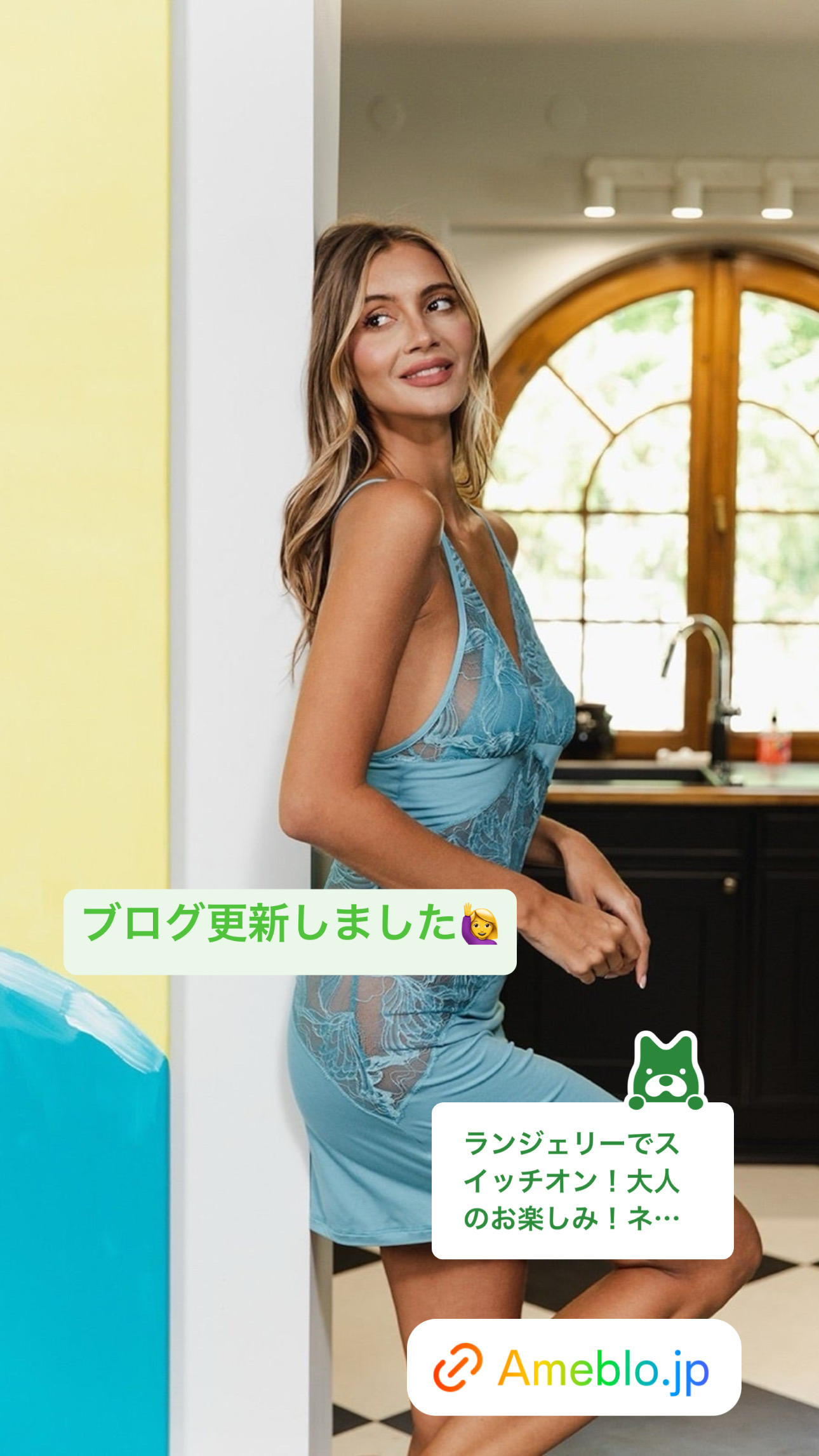 7月スタート！【ブログ】更新しました♡ランジェリーファッション！お客様セレクトランジェリー特集