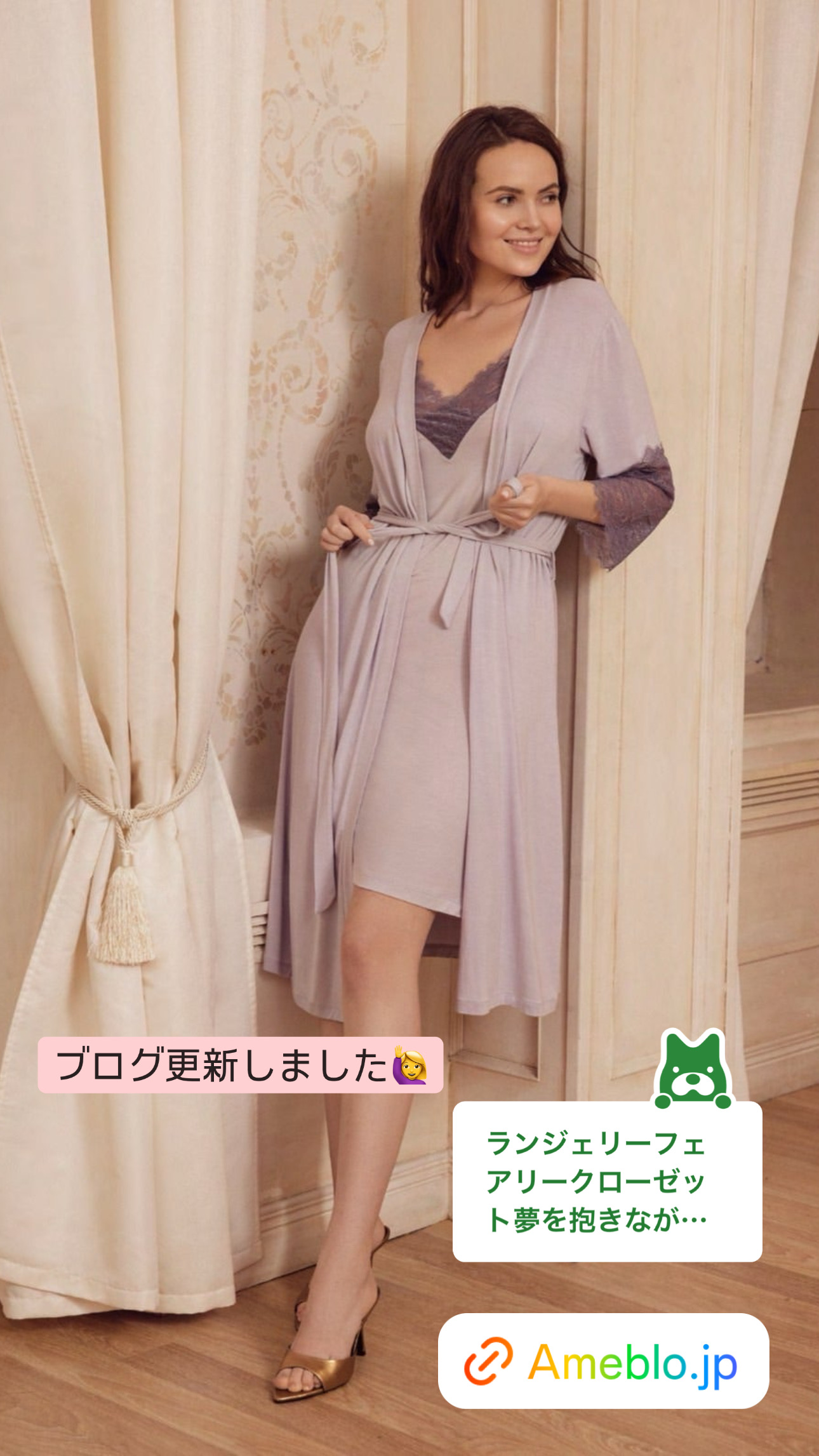 秋の夜長におすすめ大人のルームウェア特集【ブログ】更新！NEWブランドエフェット入荷しました❤️