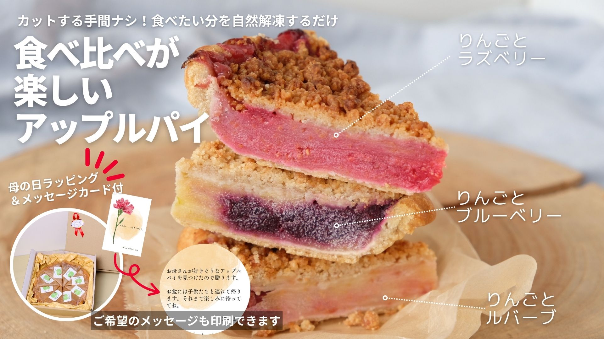 【母の日ギフト】ラッピング可能なおすすめ商品
