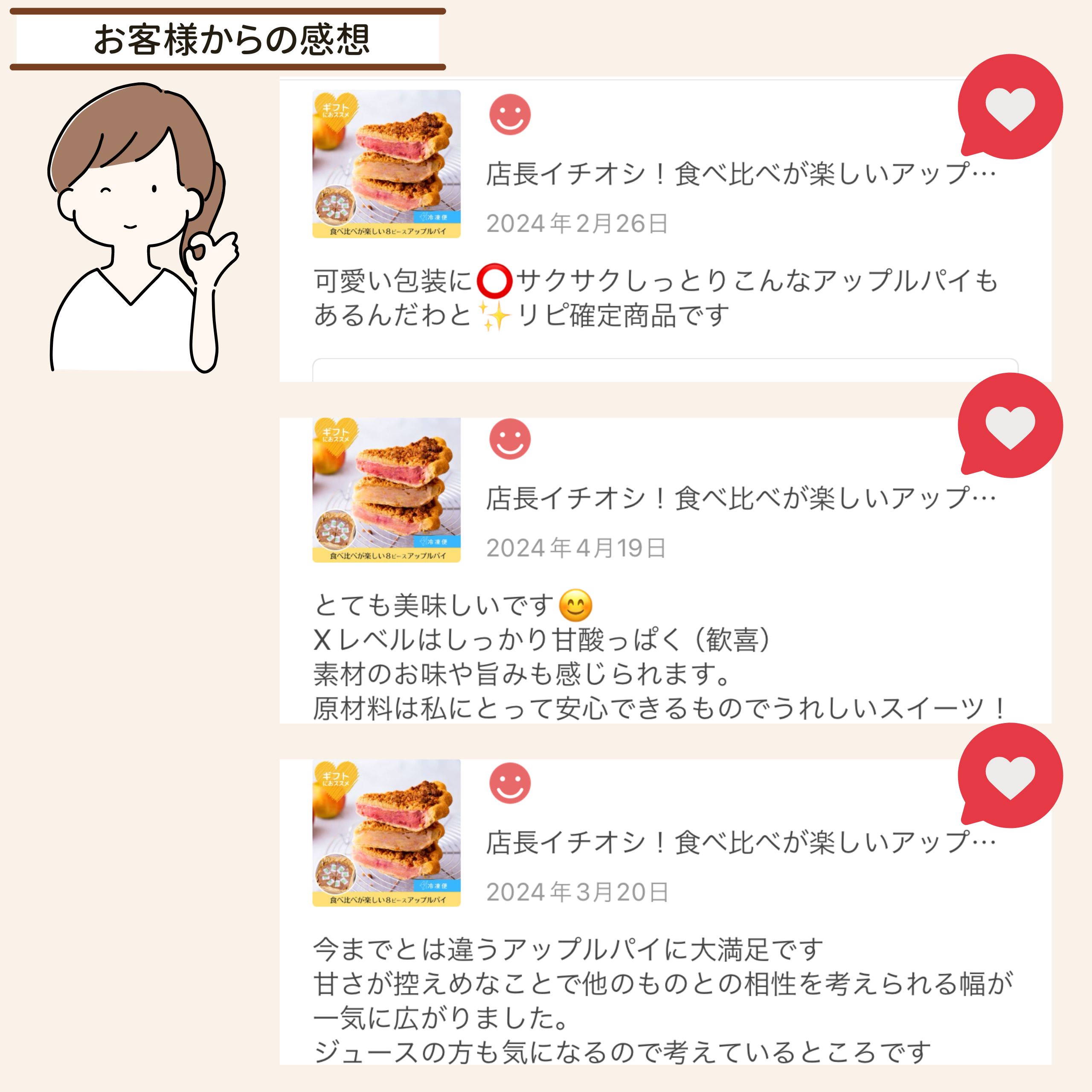 【口コミ・試食モニター】～良い点・悪い点～　商品ご検討中の方はぜひ参考にしてください！