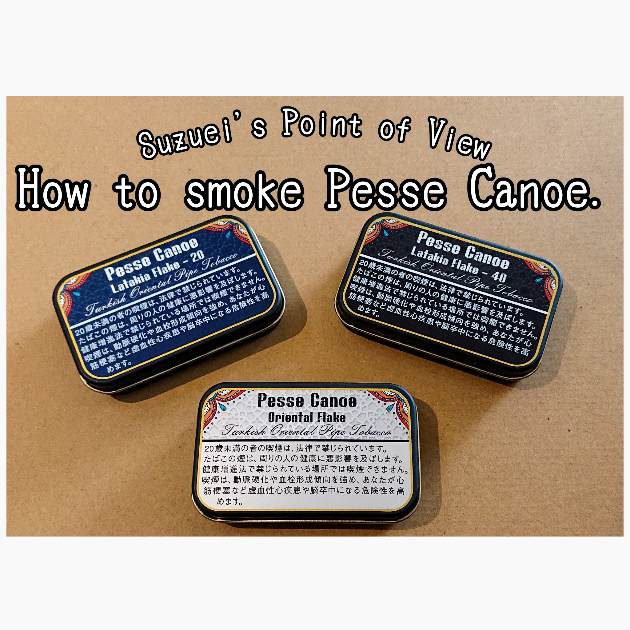 How to smoke Pesse Canoe. Suzuei's Point of View.