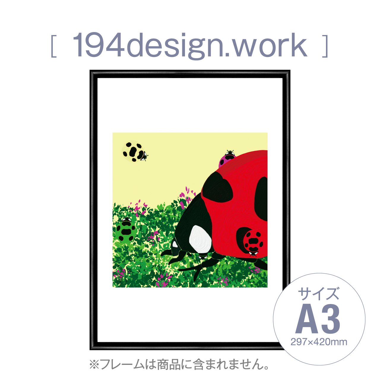 【新商品のご紹介 *･ω･)ﾉ】ポスター｜194design.work「Ladybug」