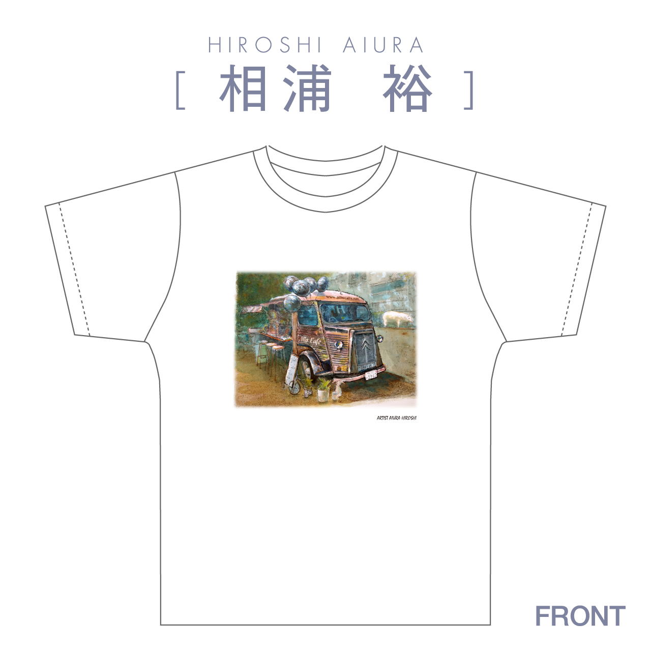【新商品のご紹介 *･ω･)ﾉ】Tシャツ｜相浦裕「uraharajuku MobileCar」