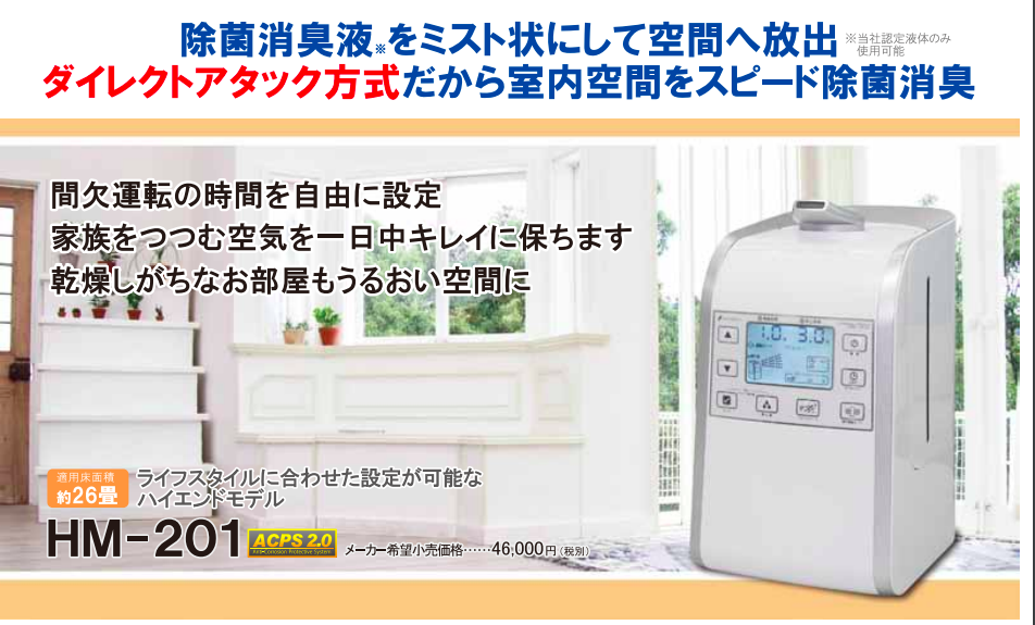 キエルキン専用噴霧器（加湿器）のおすすめの使い方とタンクに入れる量について