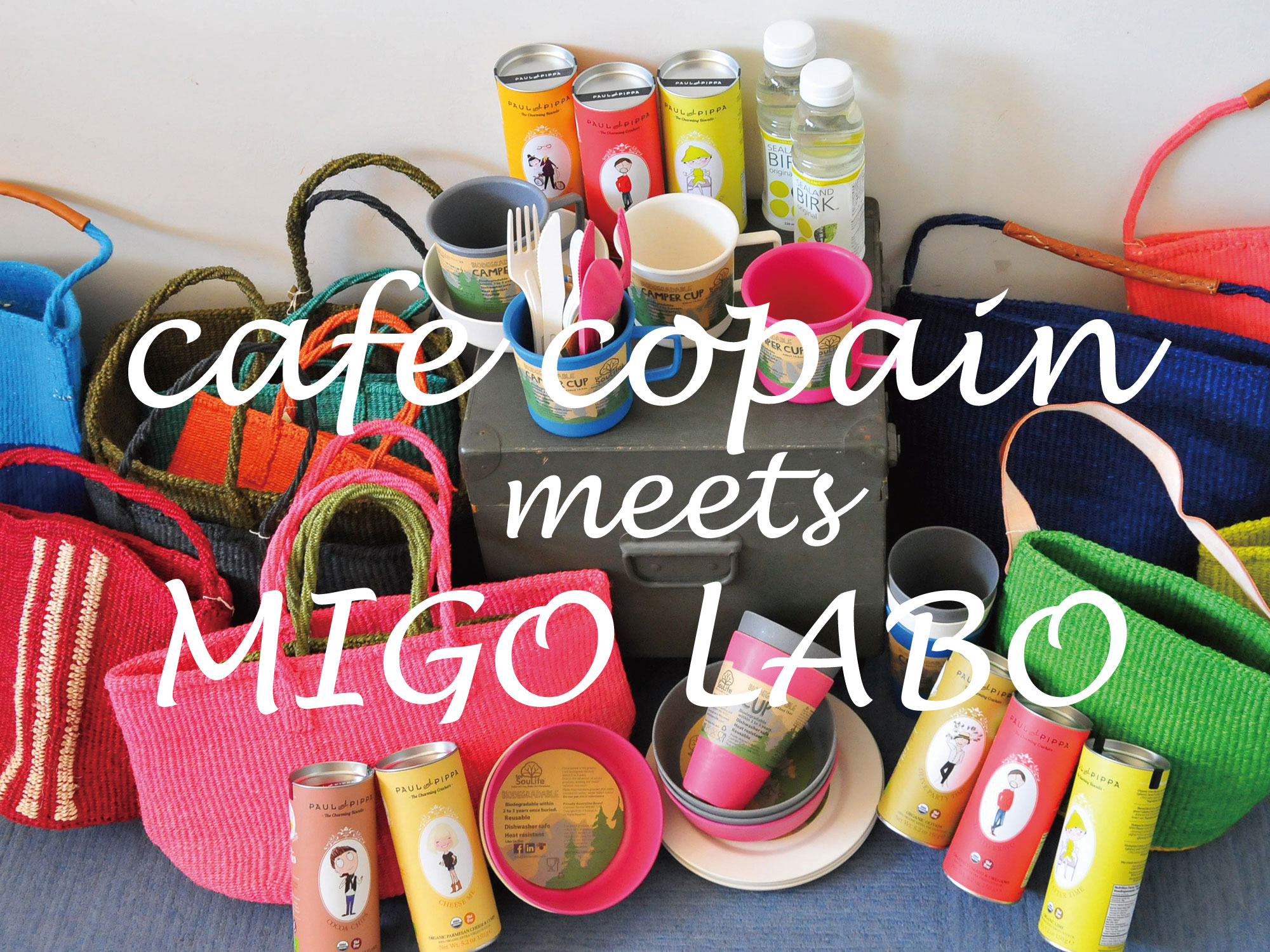 cafe copain meets MIGO LABO