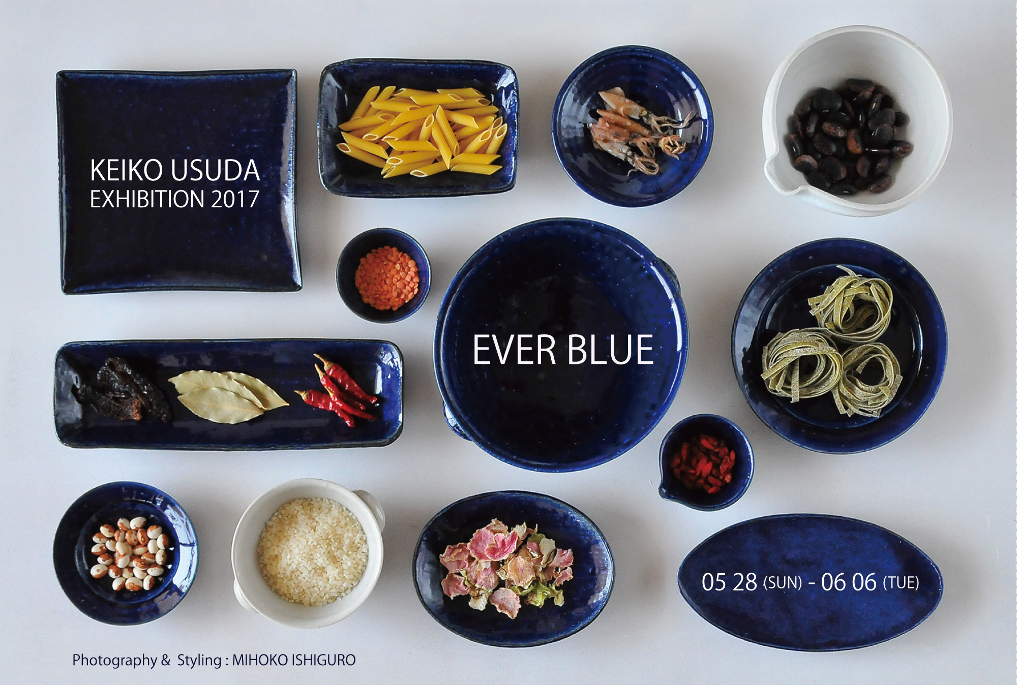 臼田けい子 陶展2017 EVER BLUE