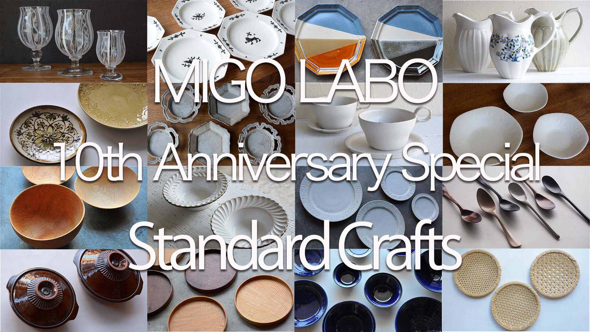 10th Anniversary Special  "Standard Crafts"