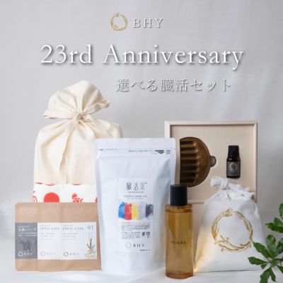 【BHY23周年記念販売】zoukatsu®特別先行モデル付き！！