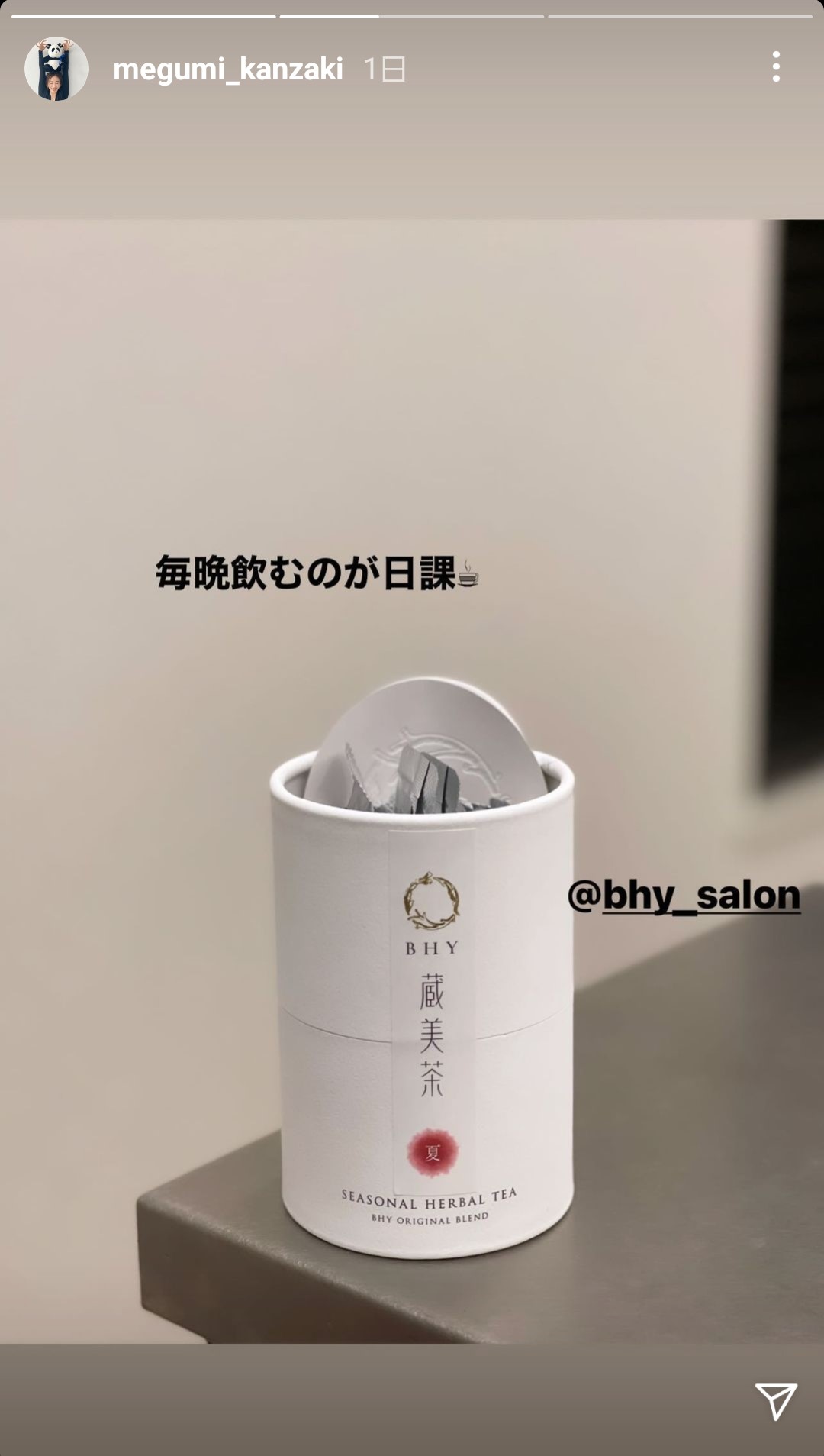 【BHYNEWS】美容家の神崎恵さんがInstagramに投稿してくださいました