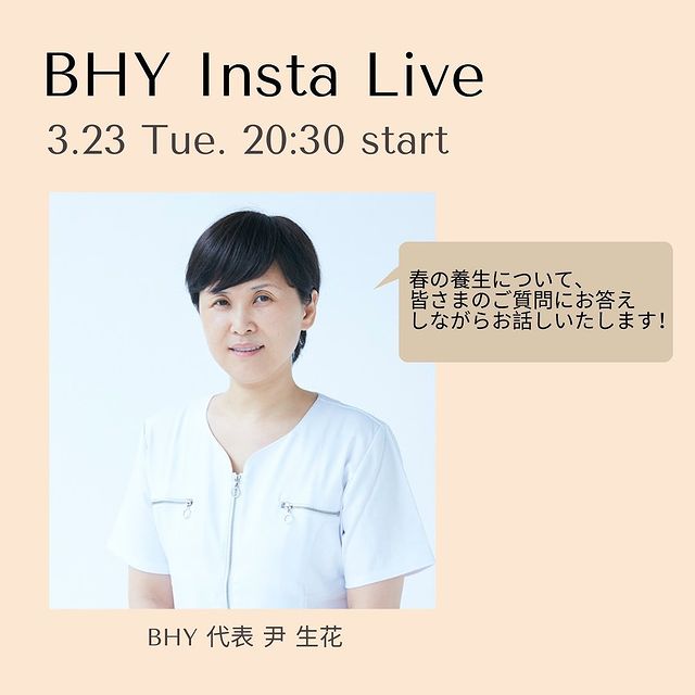 【BHYNEWS】インスタライブのお知らせ！本日3/23（火）20:30～