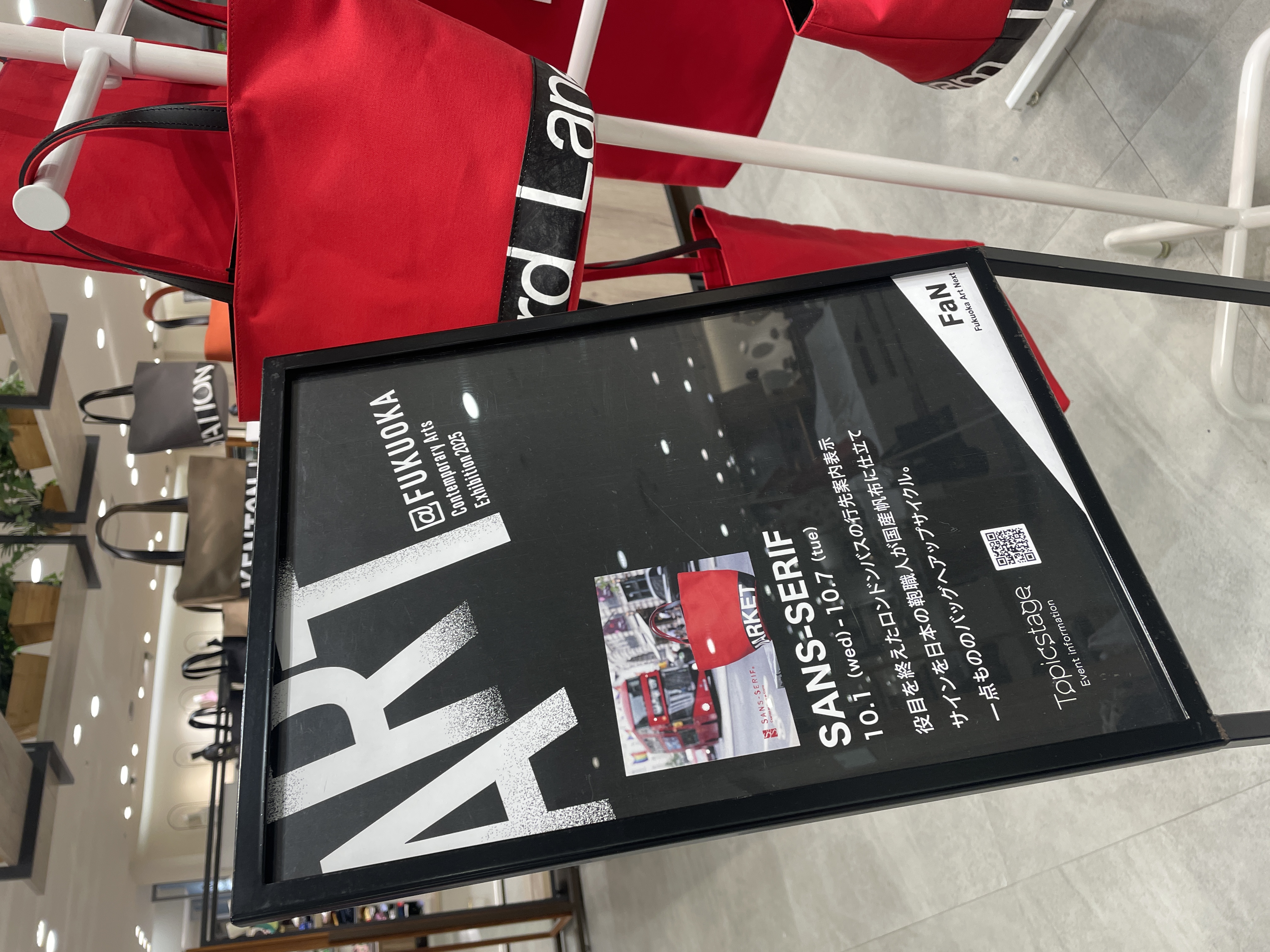 博多大丸「SANS-SERIF POPUP SHOP」只今開催中!!