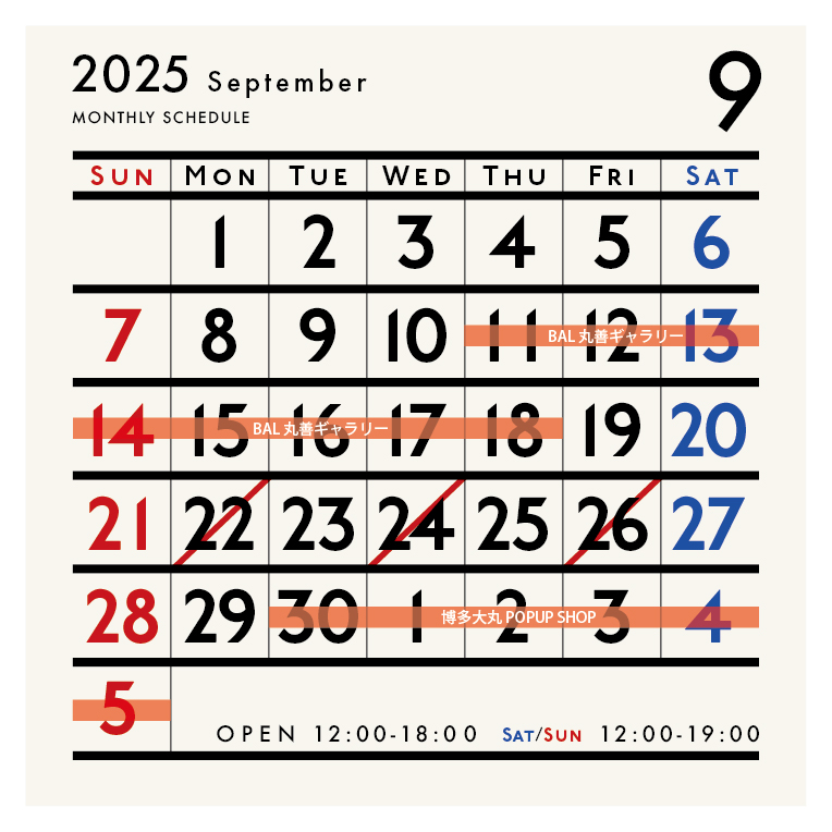 営業日のお知らせ