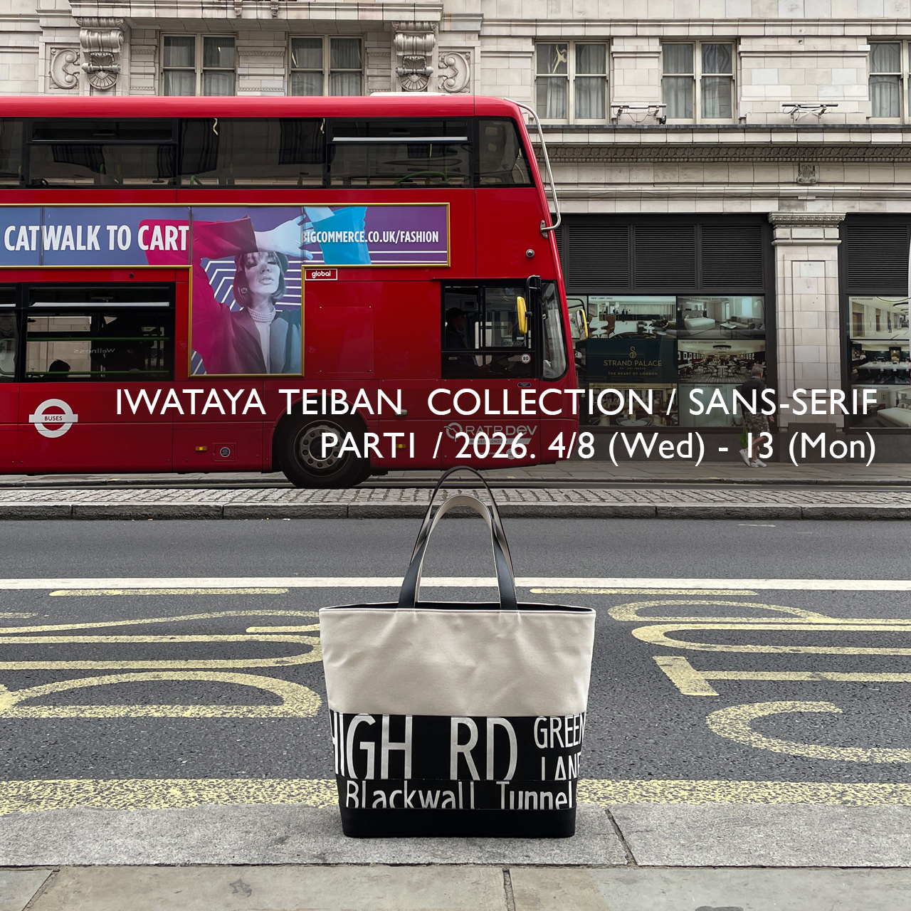 博多 岩田屋本店『定番コレクション』出展のお知らせ（残り3日）