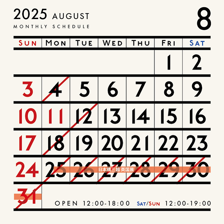 8月 営業日のお知らせ