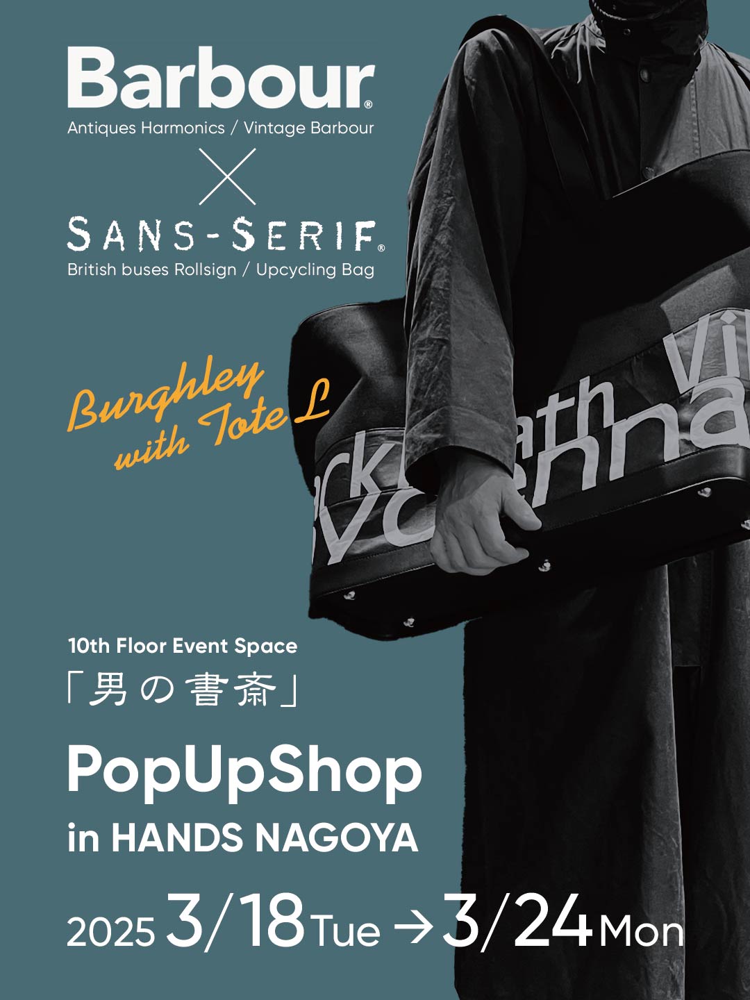 PopUpShop in ハンズ名古屋  3/18スタート！