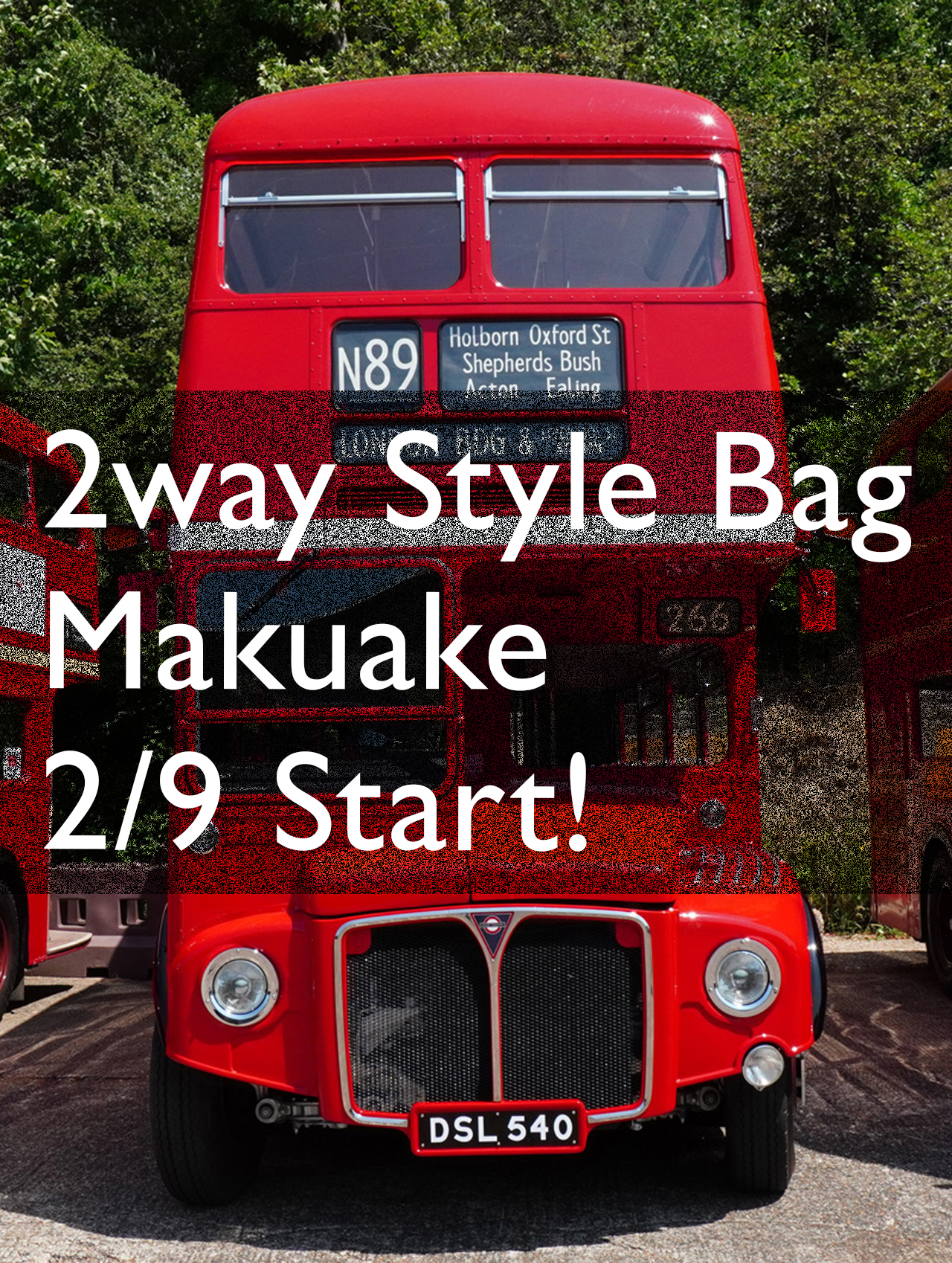 Makuake プロジェクト、本日スタートしました