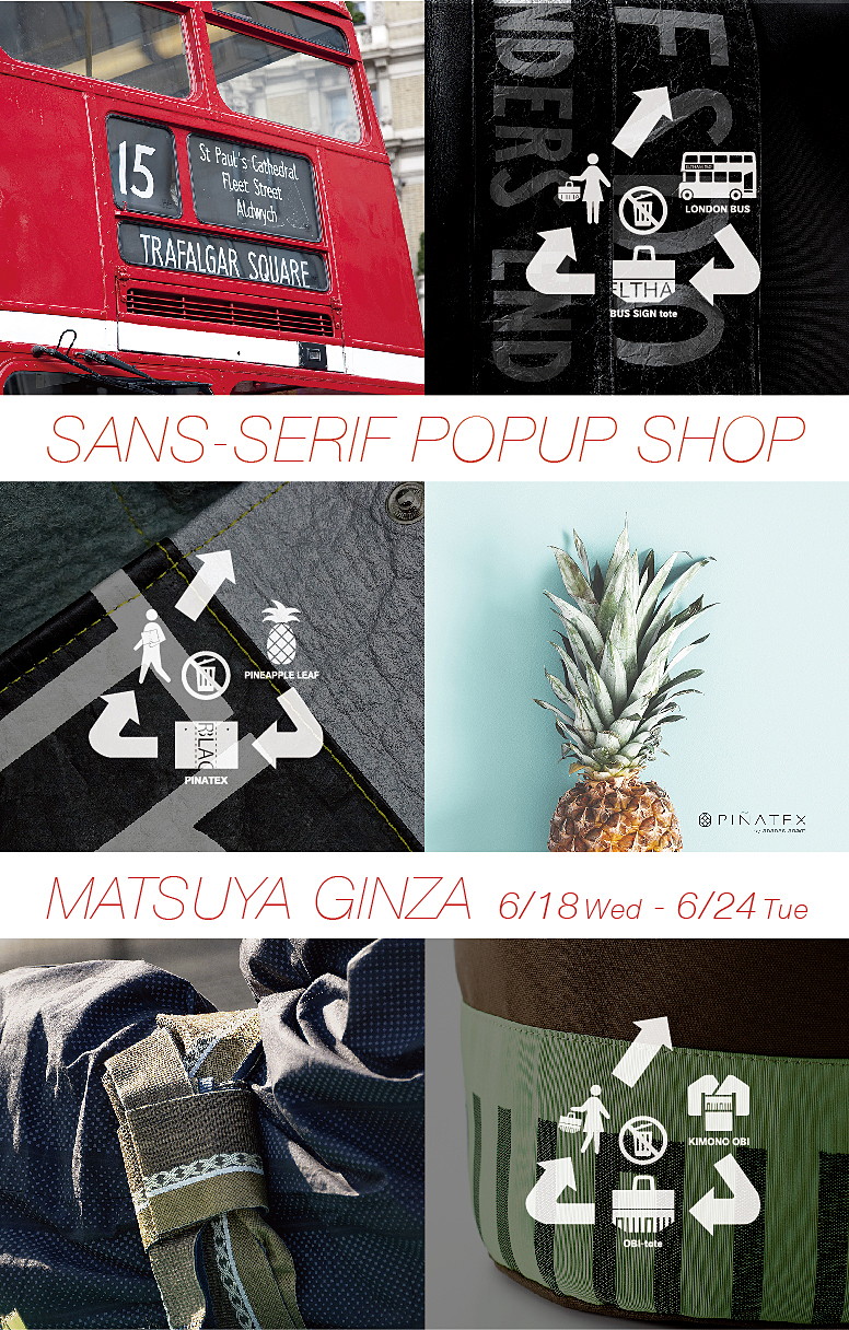 今年も松屋銀座にてPOPUP SHOP開催！