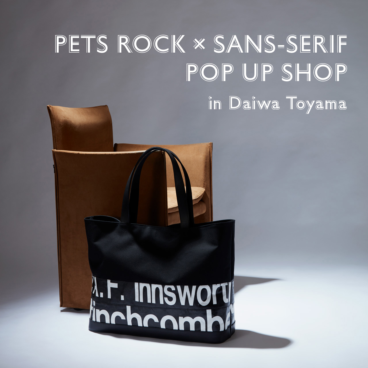PETS ROCK × SANS-SERIF POP UP in 富山大和百貨店 2/11〜