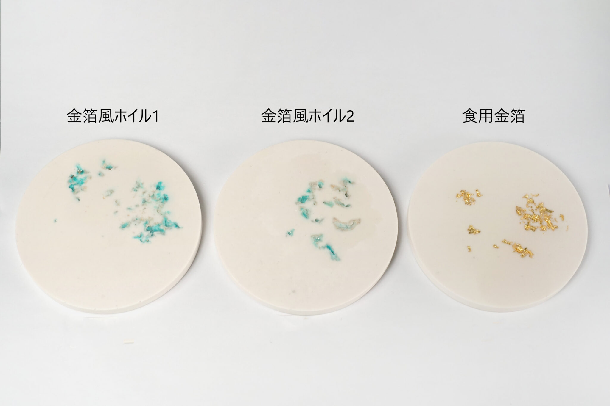 FAQ（よくある質問）更新：ジェスモナイトに入れた金箔が青く変色してしまう