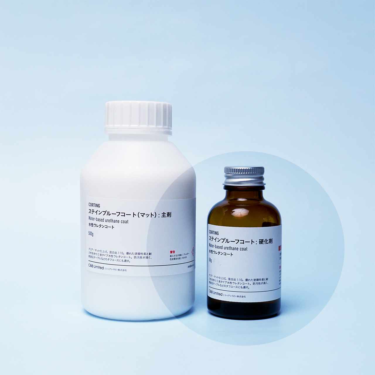 FAQ(よくある質問）を更新：ステインプルーフコート用硬化剤について