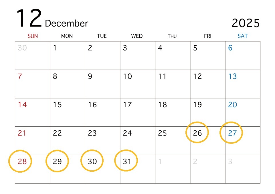 2025 - 2026 年末年始休業について 12/26～1/4