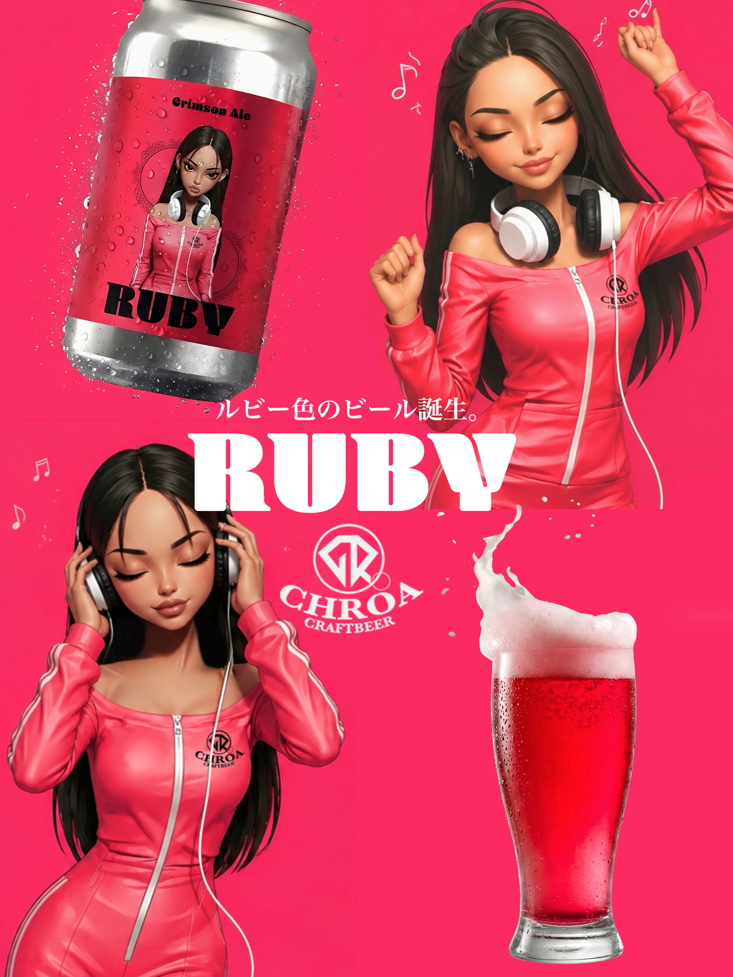 新商品『RUBY』発売。