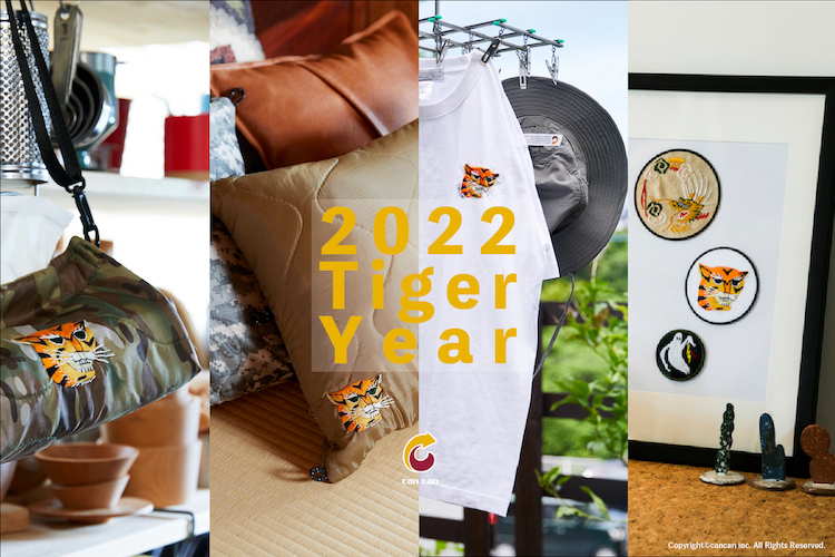 2022 寅年!!!  cancan Tiger year