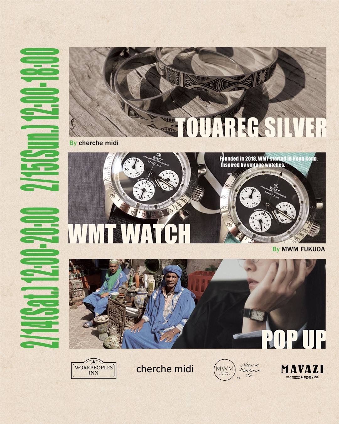 ポップアップストア in MAVAZI 2/14~2/15