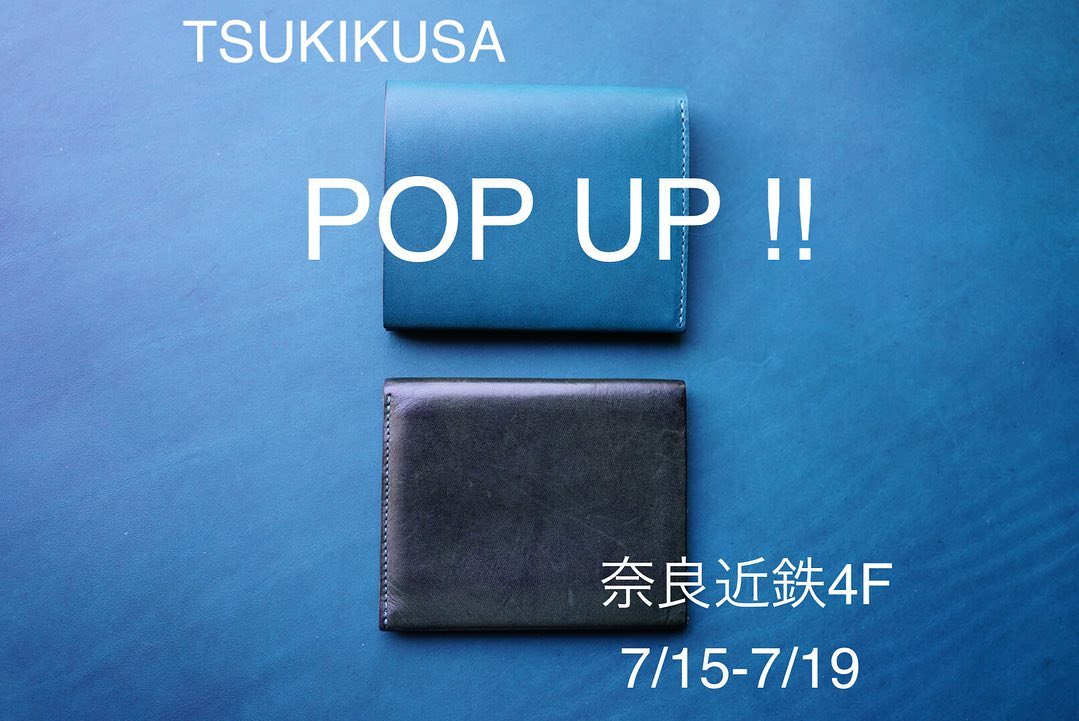 【出店情報】TSUKIKUSA  POP UP !!  奈良近鉄4F （7/15-7/19）