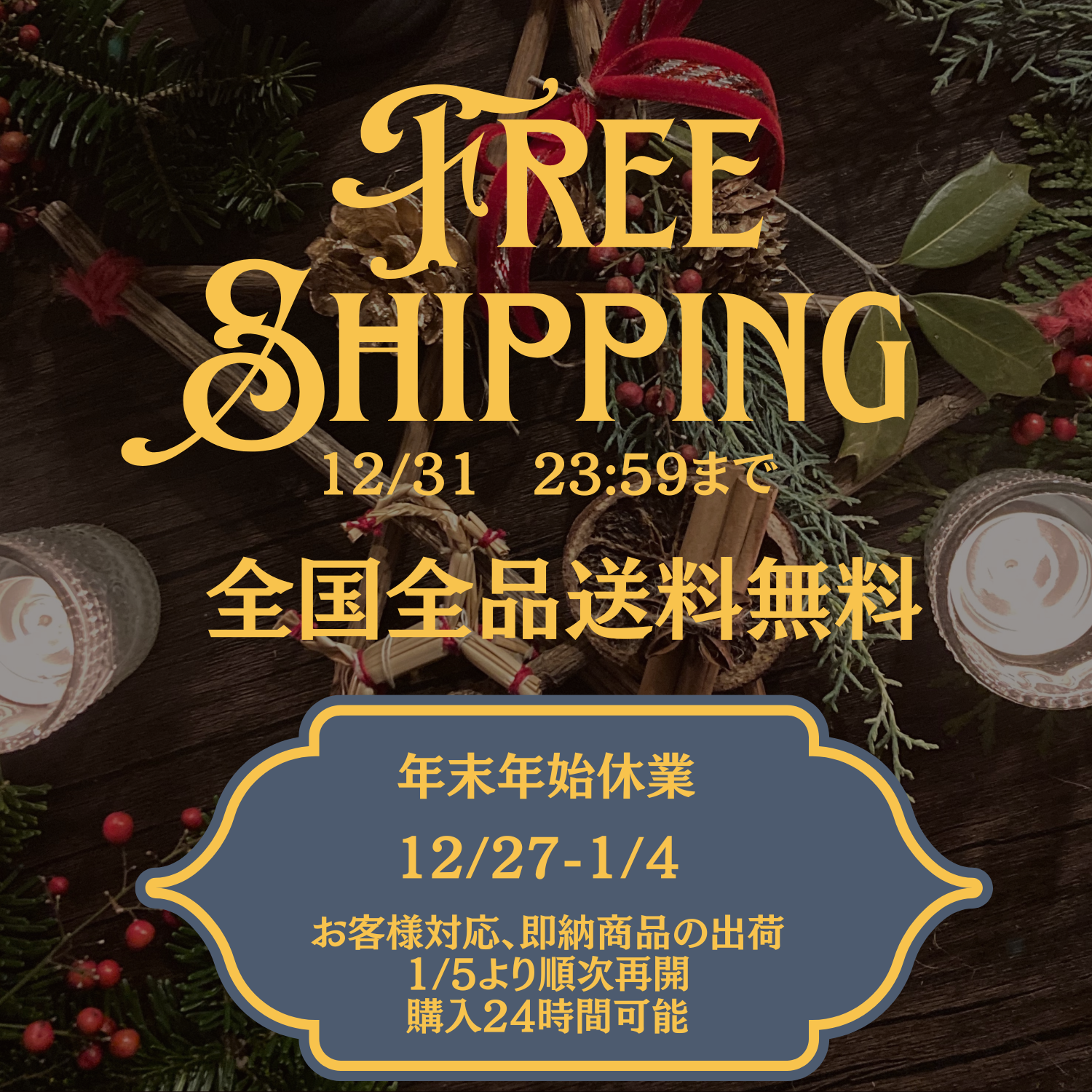 ✬MAJOCA BAG 福袋の納期につきまして✬