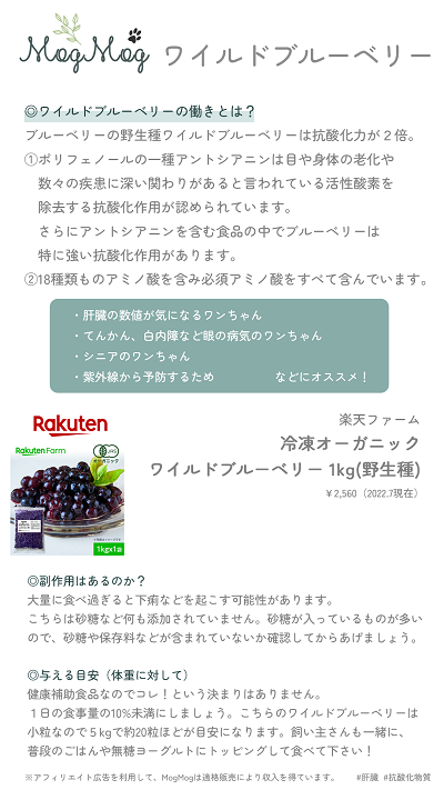 肝臓ケア