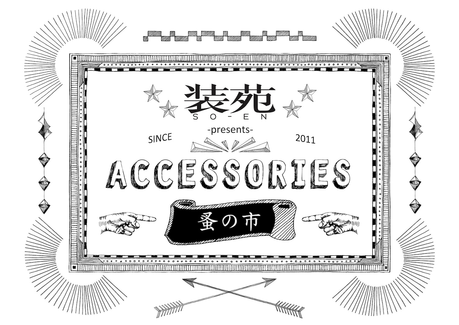 ８月・催事出店のお知らせ
